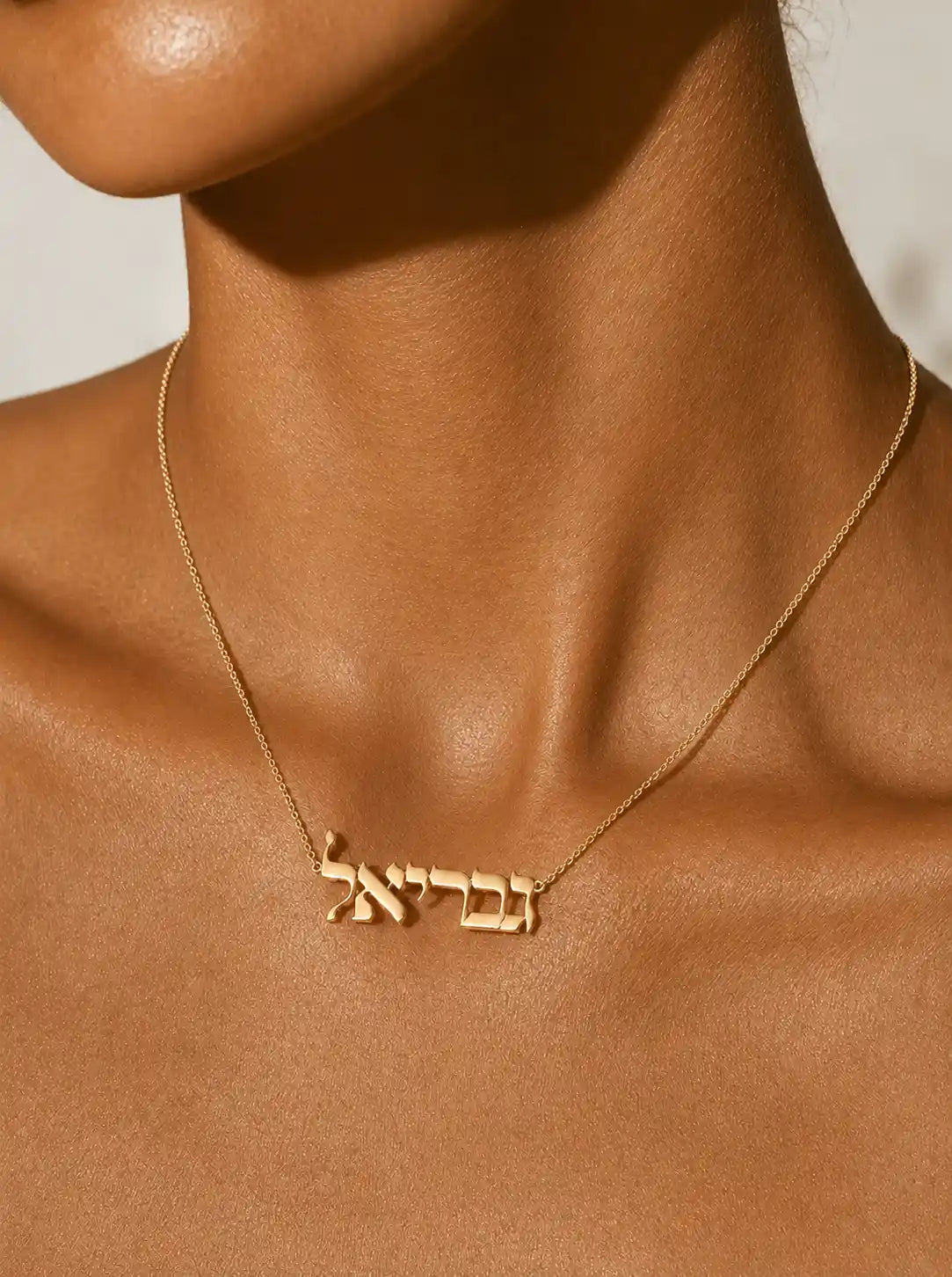 Hebrew Name Necklace